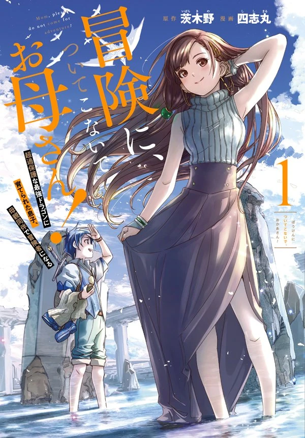 manga_847345_001.webp