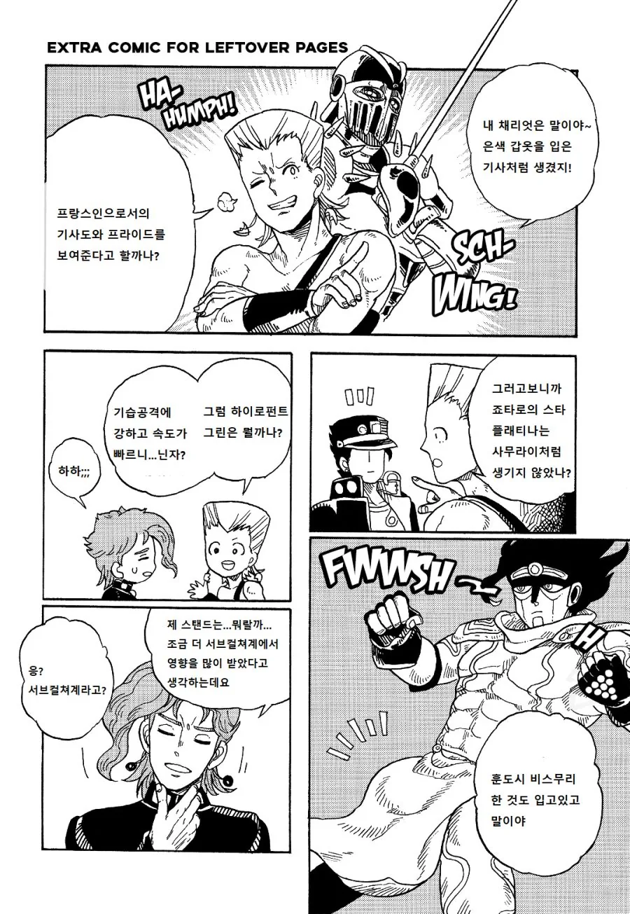 manga_852703_001.webp