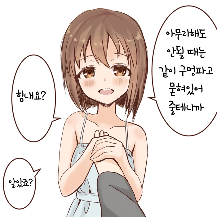 manga_85610_001.webp
