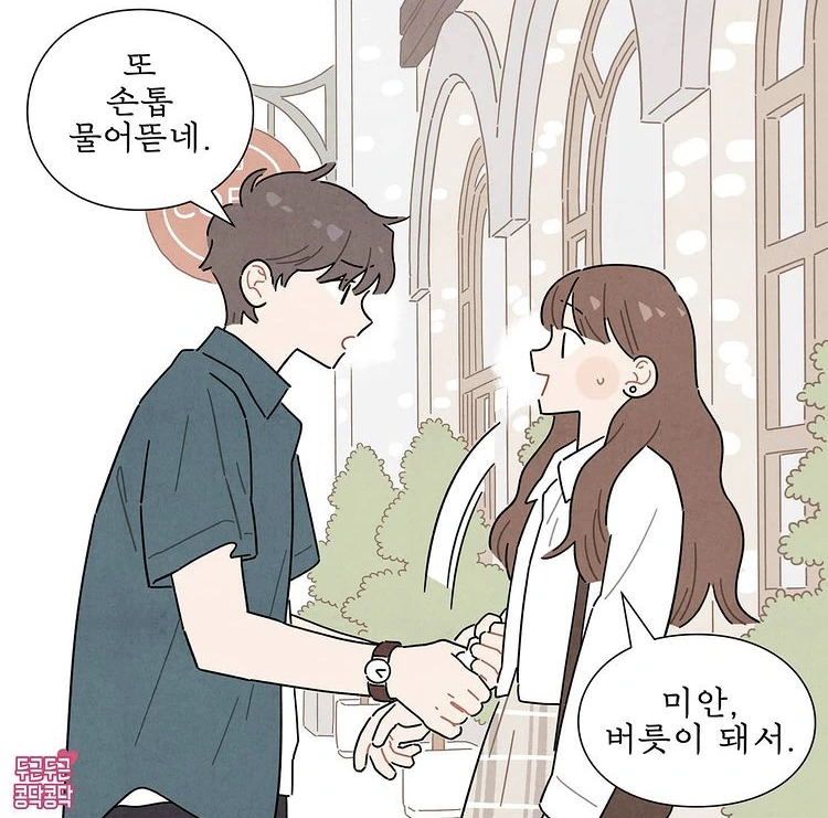 manga_939657_002.webp