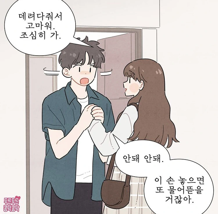 manga_939657_004.webp
