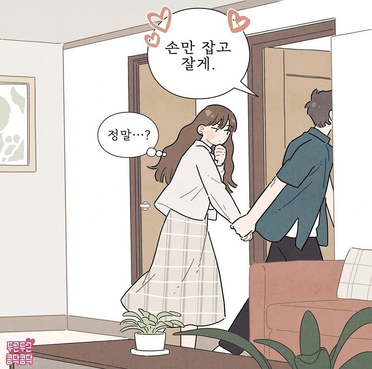 manga_939657_005.webp