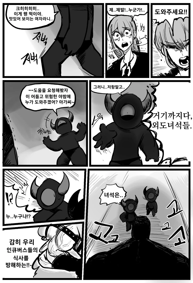 manga_982835_003.webp