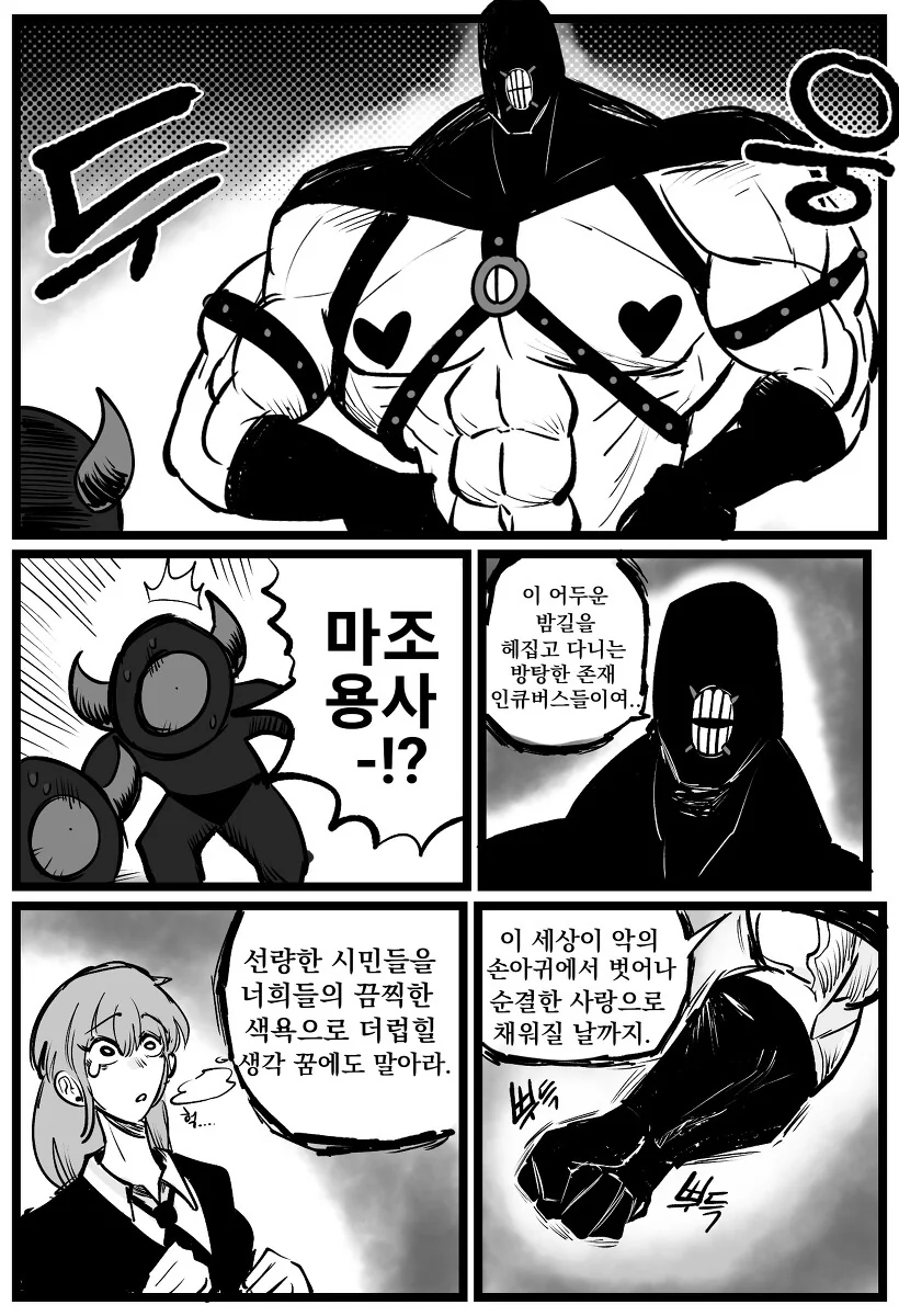 manga_982835_004.webp