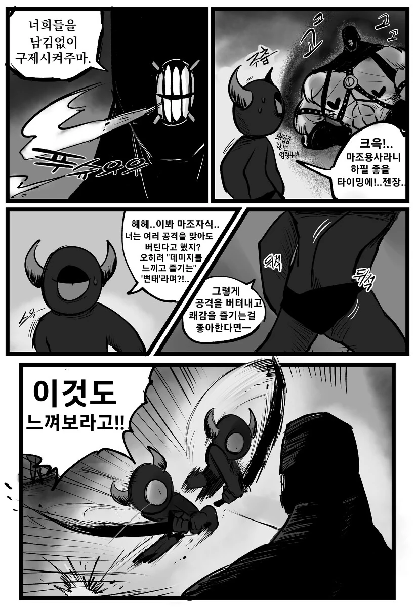 manga_982835_005.webp