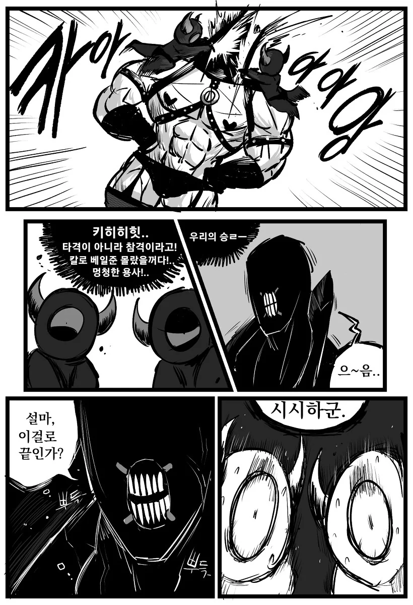 manga_982835_006.webp
