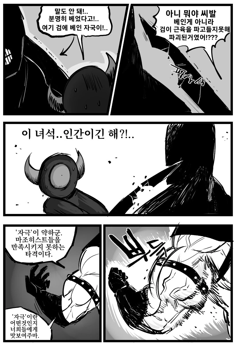 manga_982835_007.webp