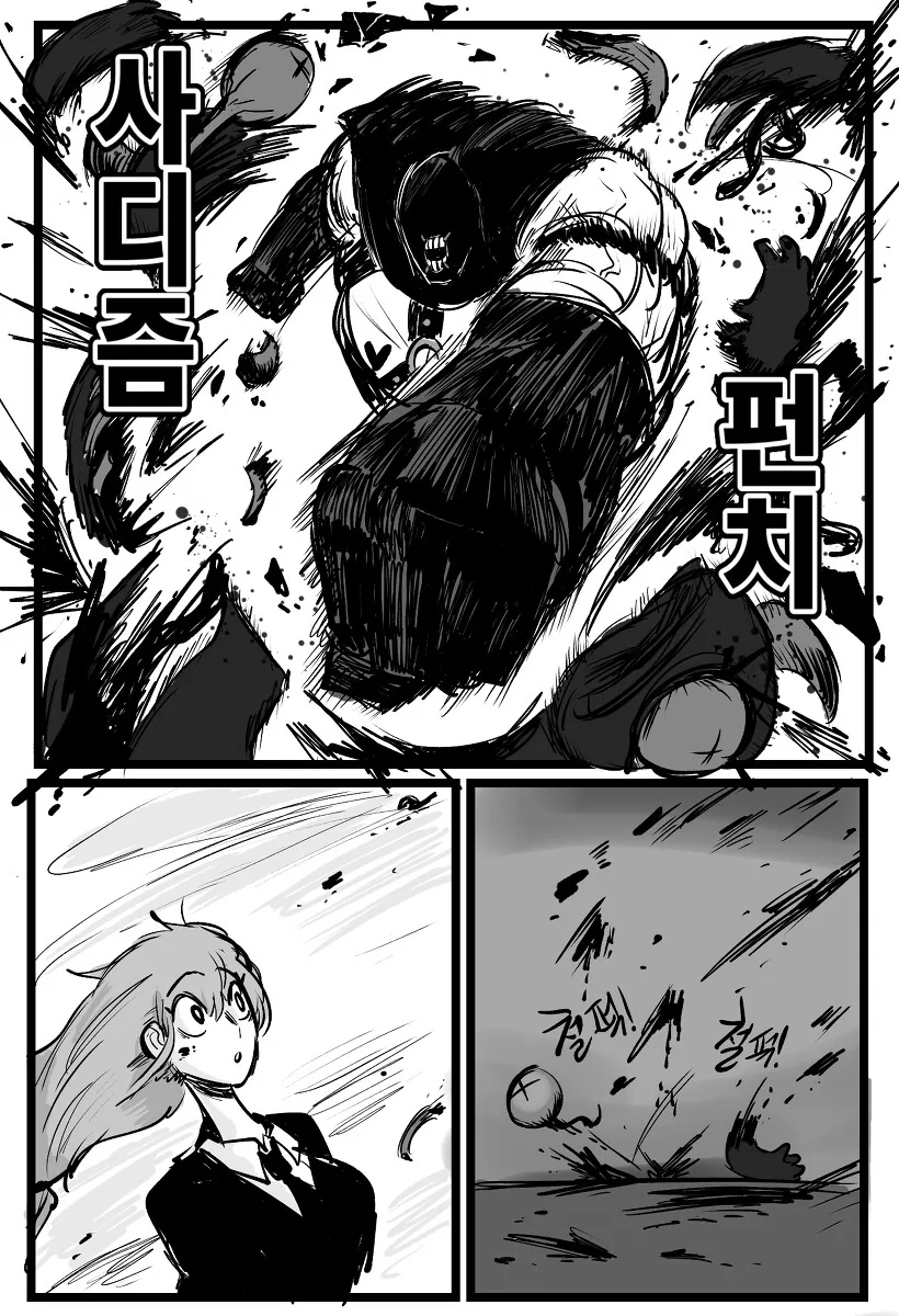 manga_982835_008.webp