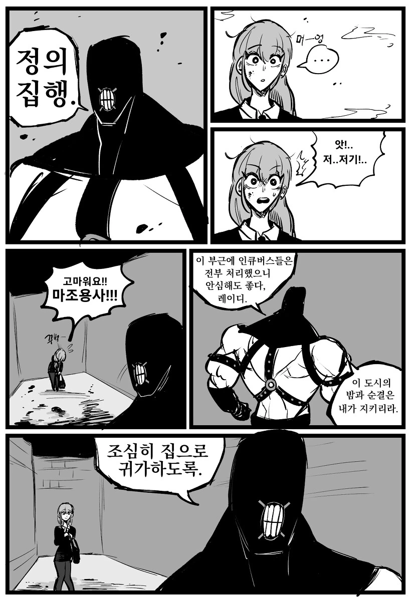 manga_982835_009.webp