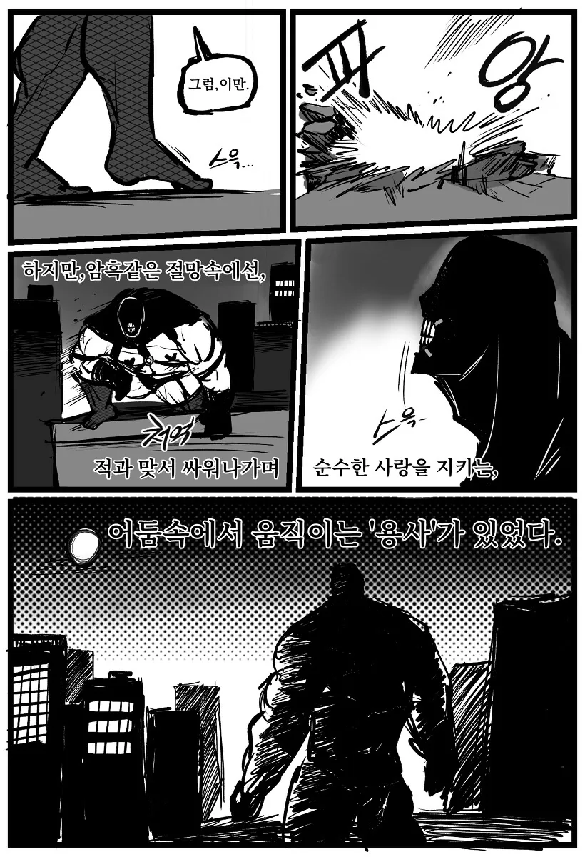 manga_982835_010.webp
