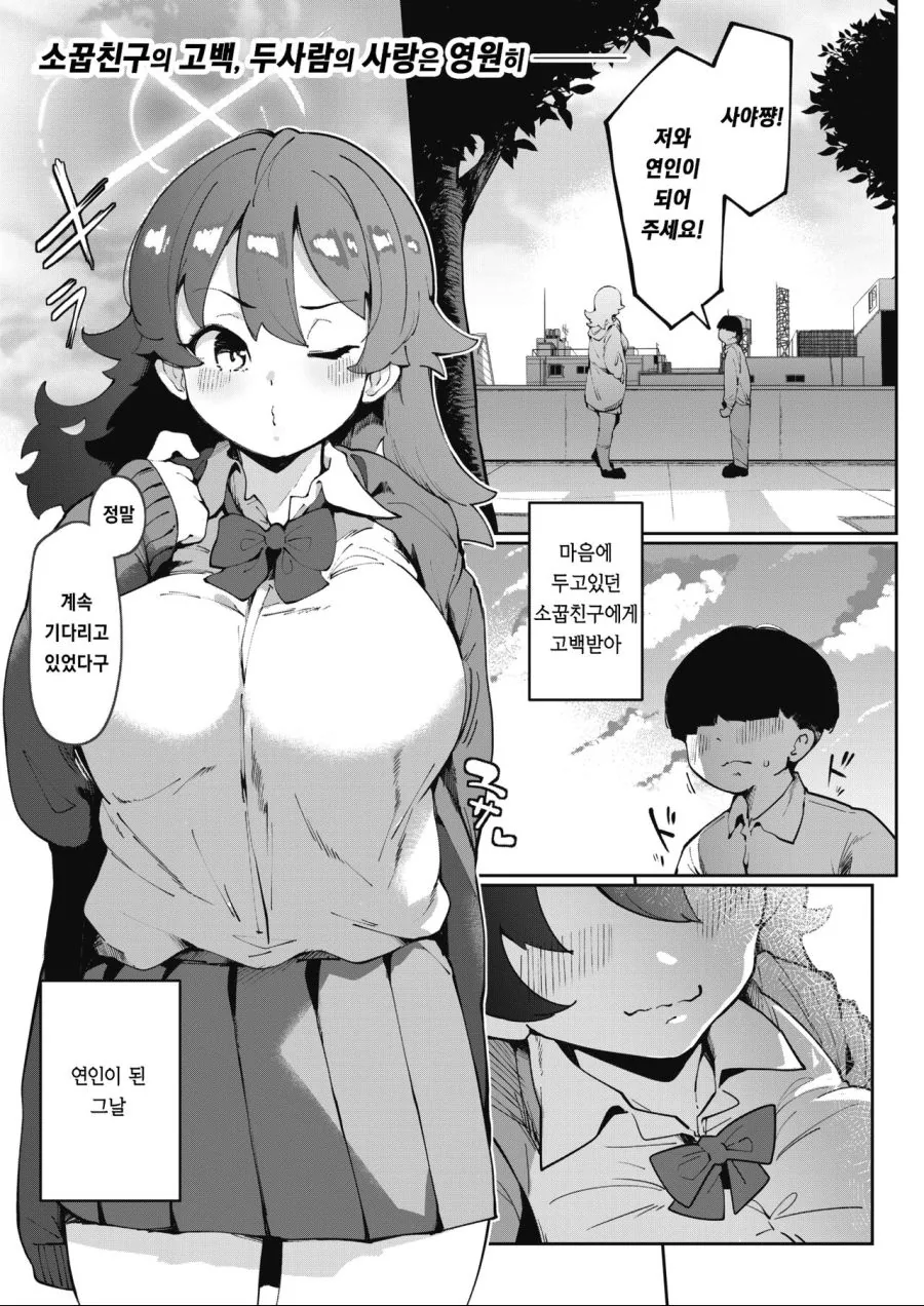 manga_989592_001.webp