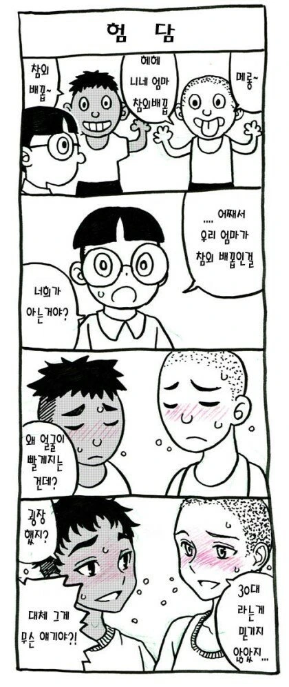 manga_99147_001.webp