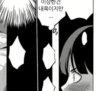 의외로 정신이 제대로 박혀있는 근친 만화