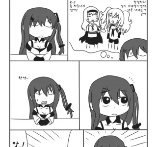 소녀전선) 증폭캡슐 애끼는 만화.manga