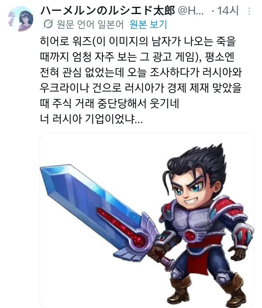 믿음과 신뢰의 게임 캐릭터_1.webp