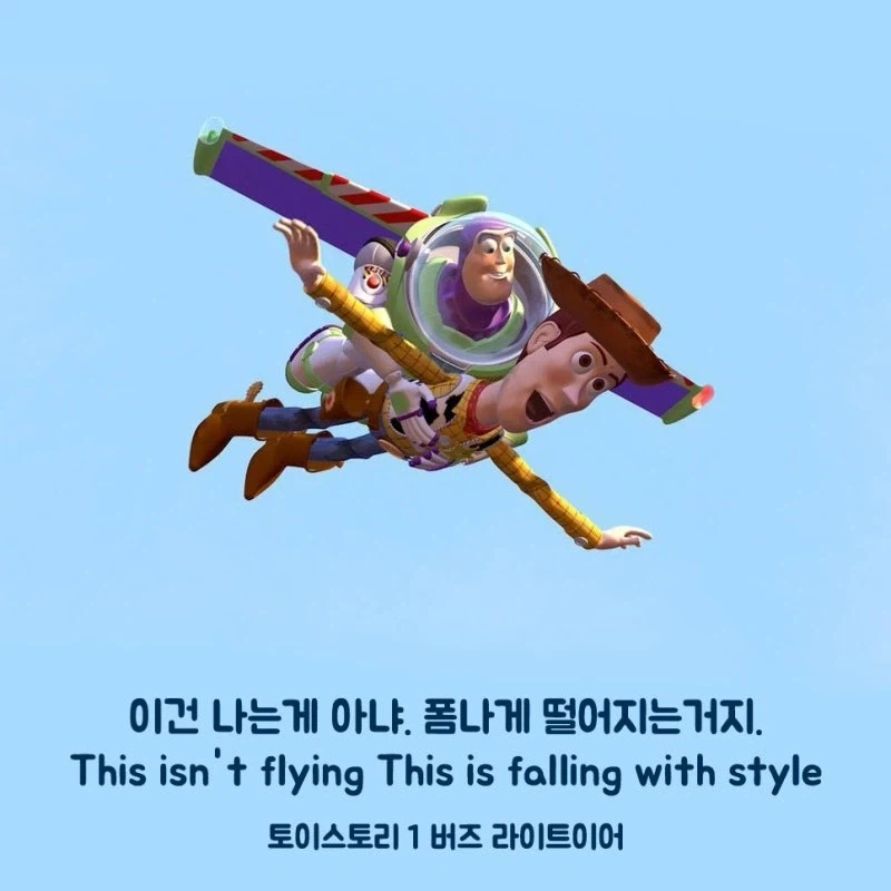 주식) 버즈! 내 주식이 날고 있어!!_1.webp