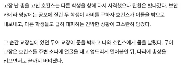 미국 고등학교 교장이 프롬 파티에서 인기 1위 찍은 이유_2.webp
