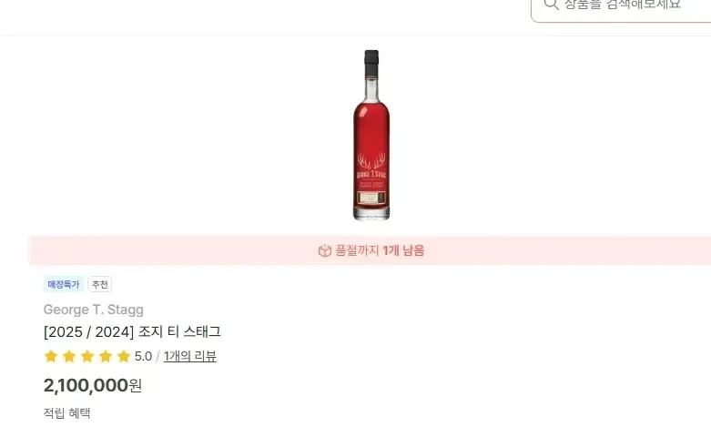 ???:투자라는게 쉽지않군...아무거나 한잔... 버번으로_3.webp