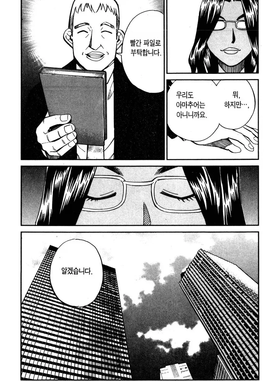레버리지에 투자하는 사람들의 심리_4.webp