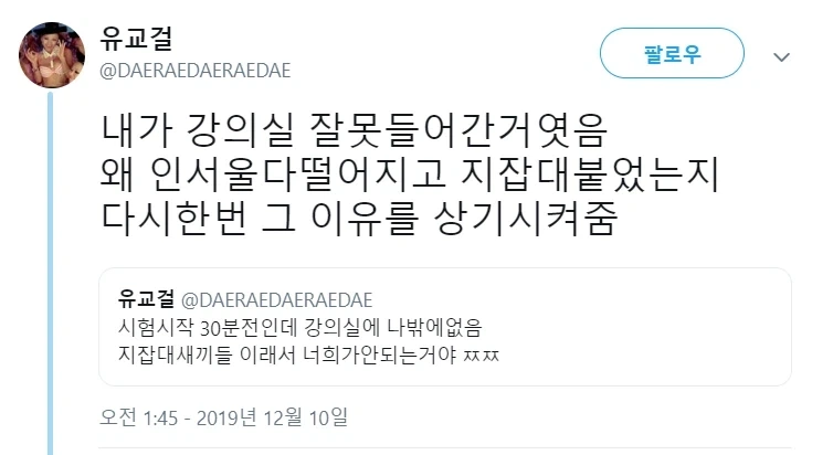 지잡대 새끼들 답이 없는 이유.jpg_2.webp