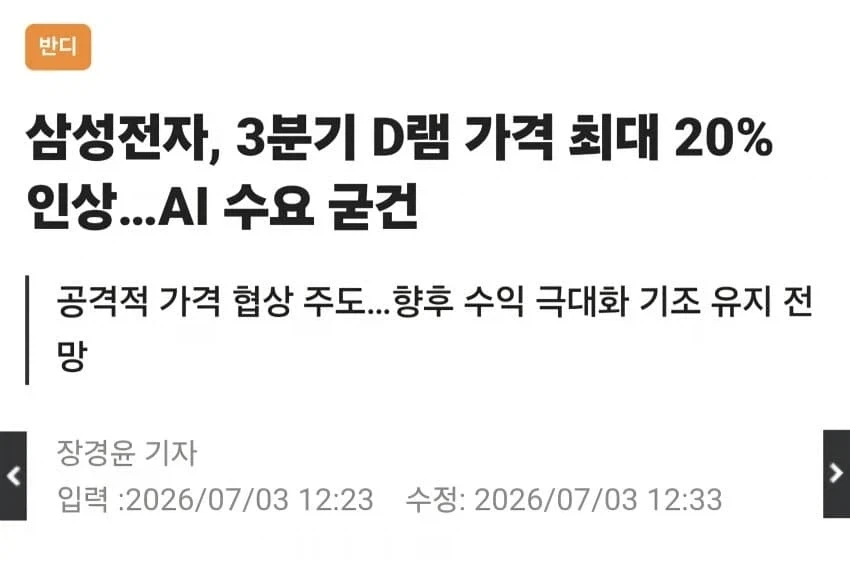 주식) ㅋㅋㅋㅋㅋ 애플 니들이 뭘 할수 있는데?_1.webp