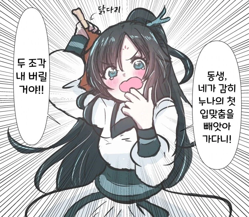 활협전) 활협전이 일본에서도 흥하는게 좋은 이유_2.webp
