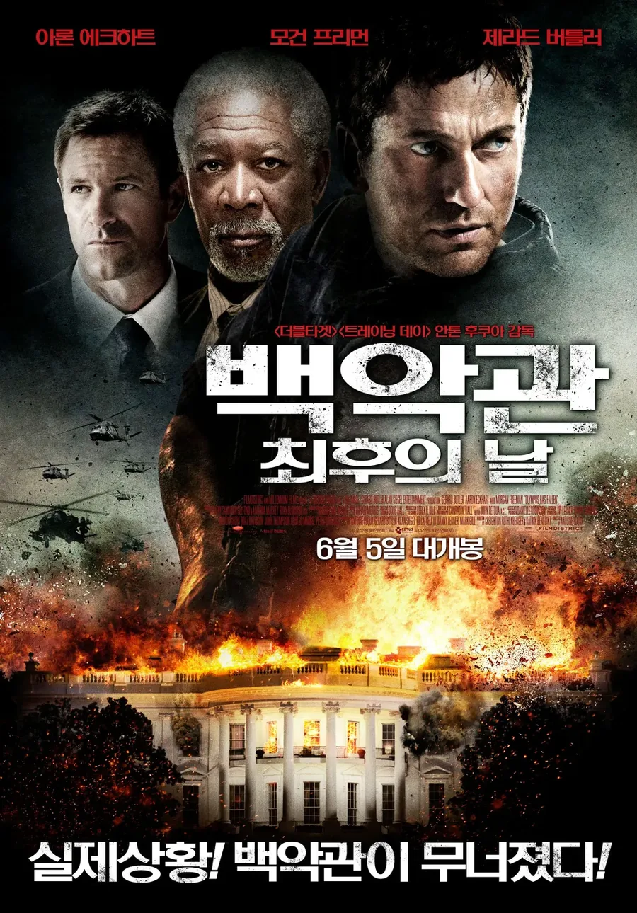 대놓고 북한을 과대평가 하는 나라.jpg_2.webp