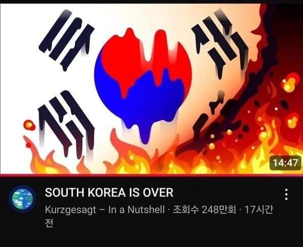 서양인들이 풀발기 했던 그 시절_1.webp