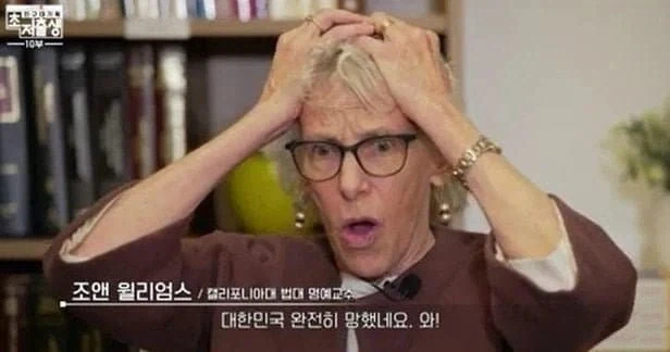 서양인들이 풀발기 했던 그 시절_3.webp