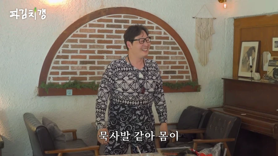 김풍 바다코끼리란거 이렇게 보니 이해가 가네 ㅋㅋㅋㅋ_2.webp