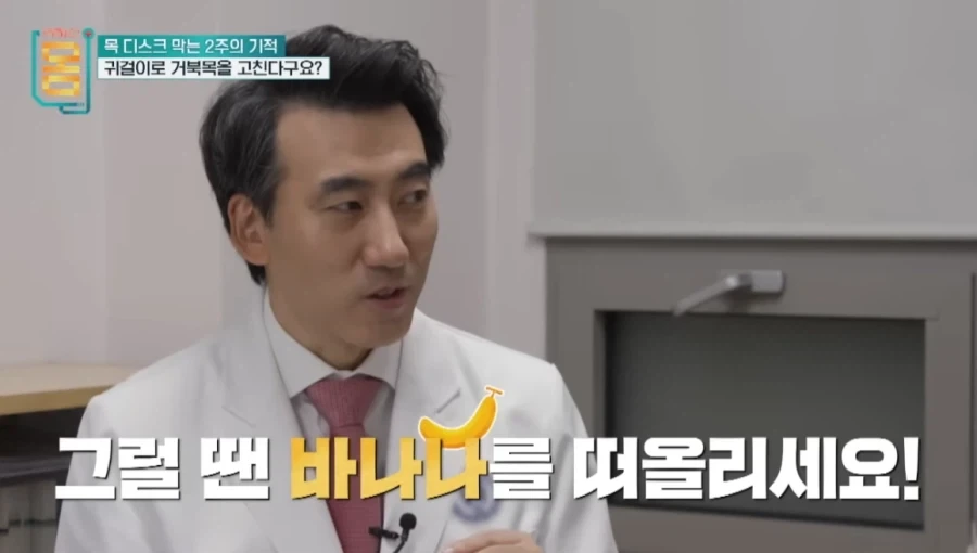이해가 쏙쏙 되는 척추 전문가의 눈높이 교육_1.webp