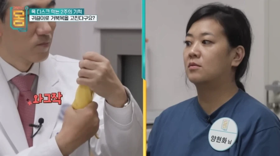 이해가 쏙쏙 되는 척추 전문가의 눈높이 교육_6.webp