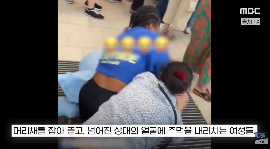 선풍기 때문에 싸우는 프랑스_1.webp