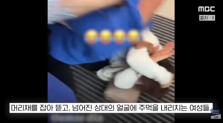 선풍기 때문에 싸우는 프랑스_2.webp