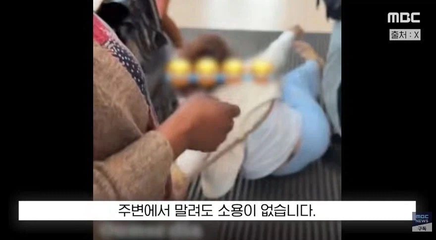 선풍기 때문에 싸우는 프랑스_3.webp