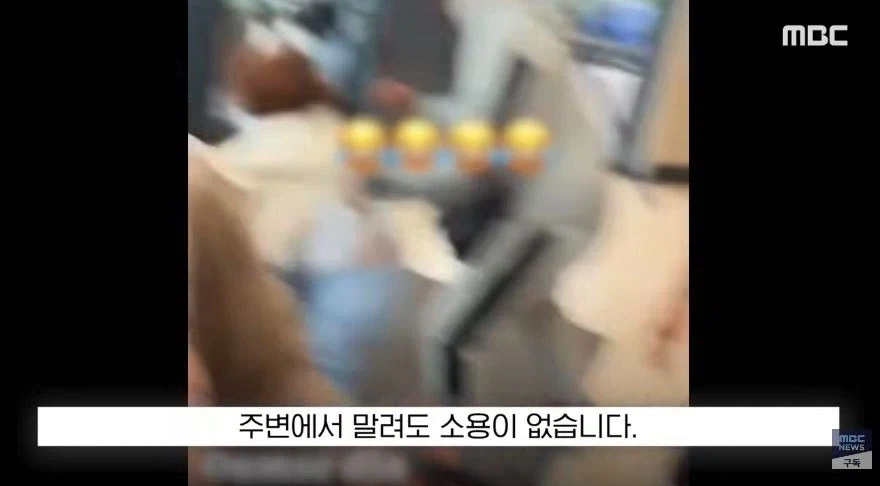 선풍기 때문에 싸우는 프랑스_4.webp