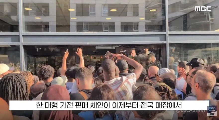 선풍기 때문에 싸우는 프랑스_12.webp