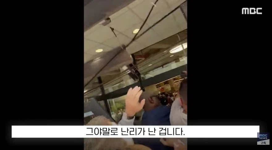 선풍기 때문에 싸우는 프랑스_13.webp