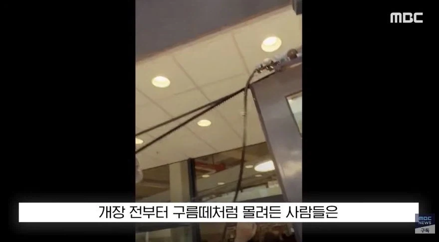 선풍기 때문에 싸우는 프랑스_14.webp
