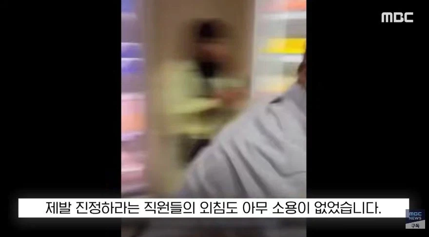 선풍기 때문에 싸우는 프랑스_22.webp