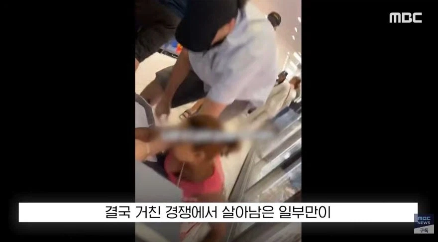 선풍기 때문에 싸우는 프랑스_23.webp