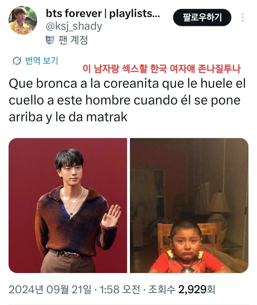 코리아부 중 일부가 정병수준 혐한으로 엇나가는 이유_2.webp