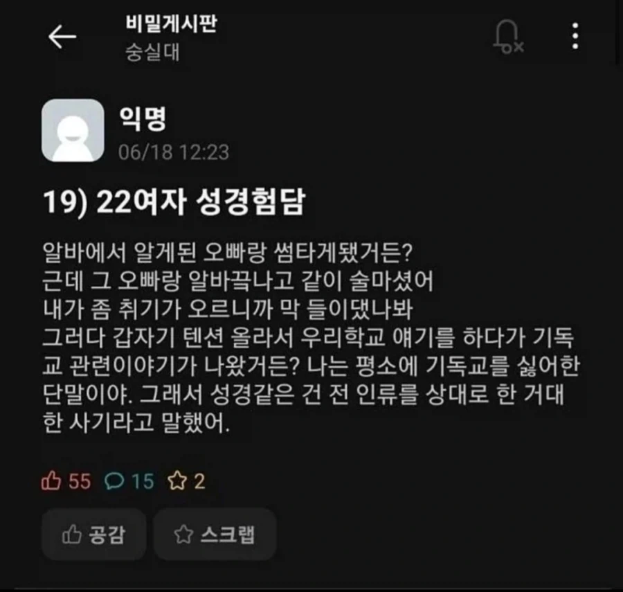 19) 22살 여자 성경험담.jpg_1.webp