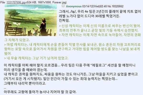 TRPG)GM에게 문학적 소양이 필요한 이유_1.webp