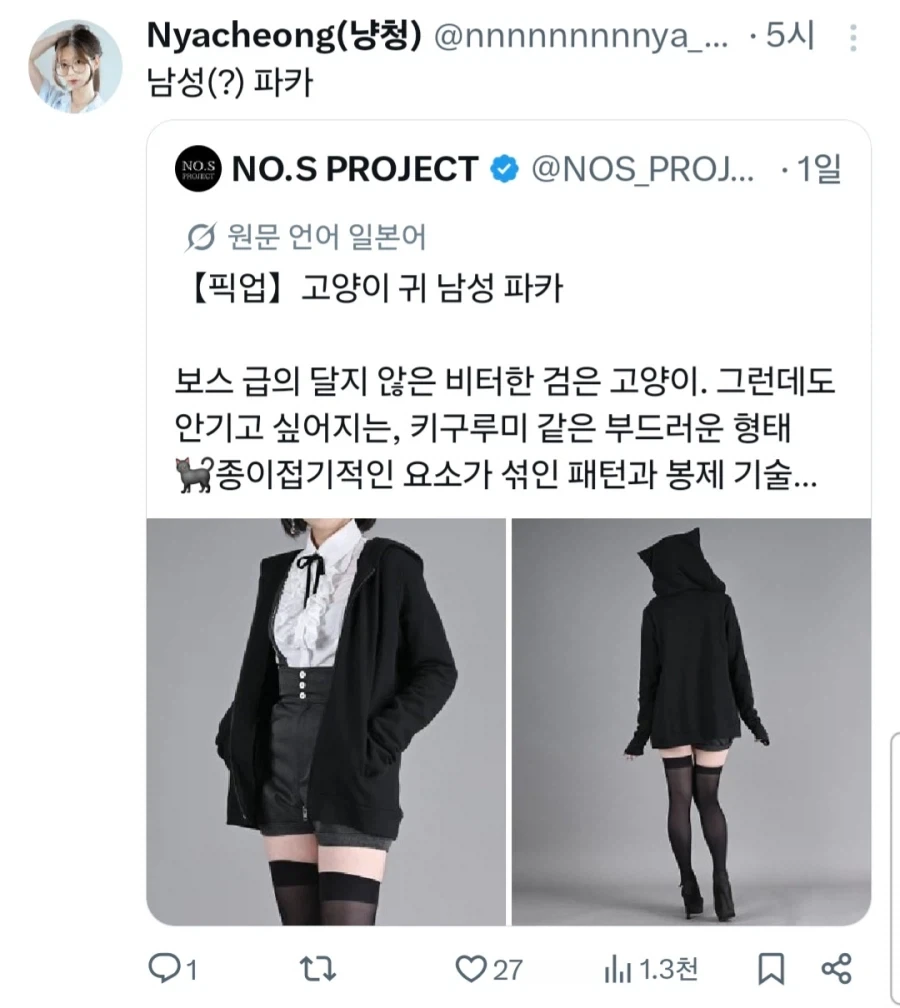 남?자용 파카_1.webp