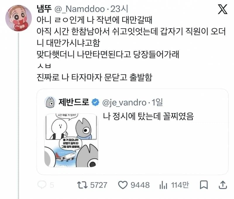 비범한 증언이 쏟아지는 대구공항_4.webp