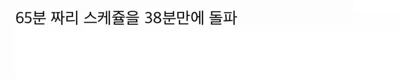 비범한 증언이 쏟아지는 대구공항_11.webp