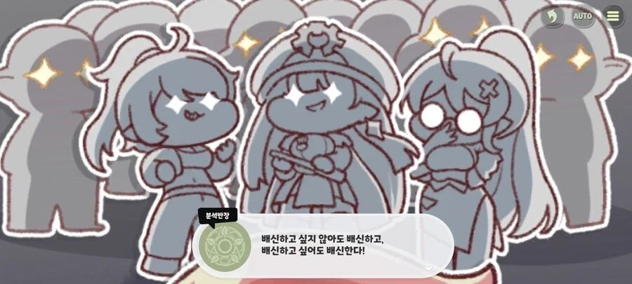 트릭컬) 파티마 에서 꼭 나와야 되는거_1.webp