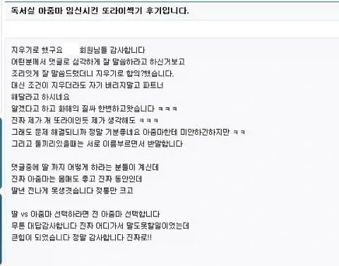 독서실 아줌마의 임신공격_2.webp