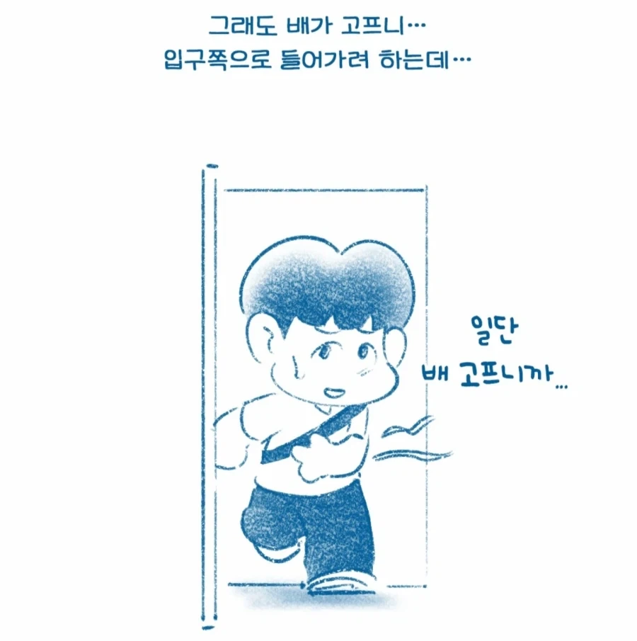 한국인이 터키 식당에서 출입 거부 당한 이유_7.webp